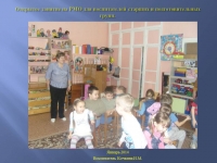 pedagogicheskaya-kopilka-slajd5